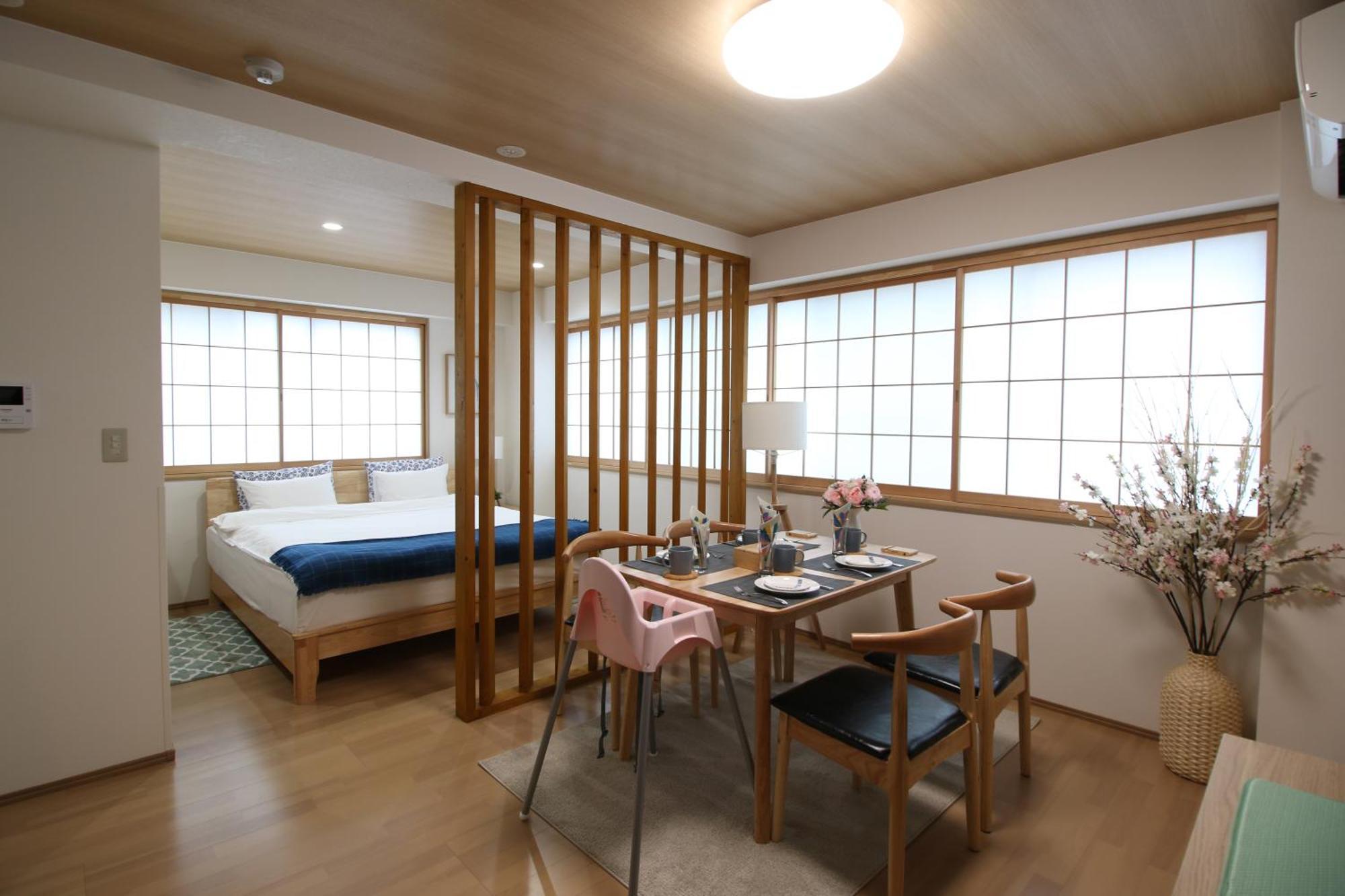 Uhome Suido Sd 公寓 *