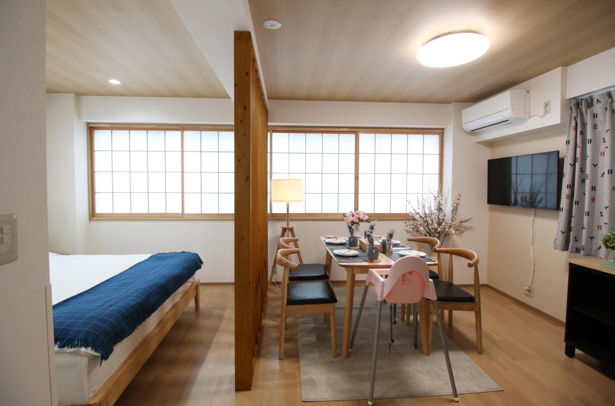 Uhome Suido Sd 公寓 *